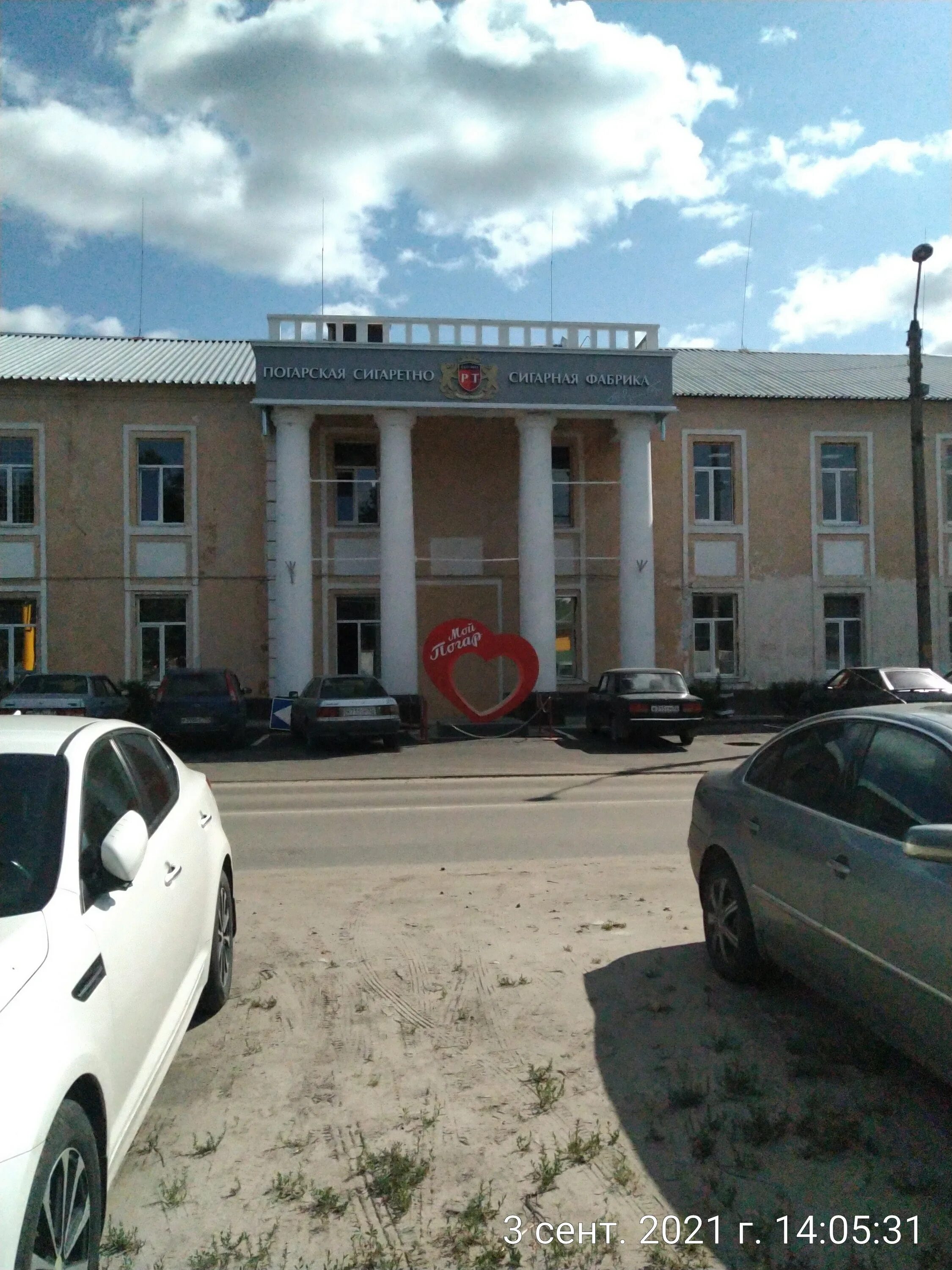 Погарская сигаретно сигарная фабрика фото Отзывы о "Погарская сигаретно-сигарная фабрика", Брянская область, посёлок город
