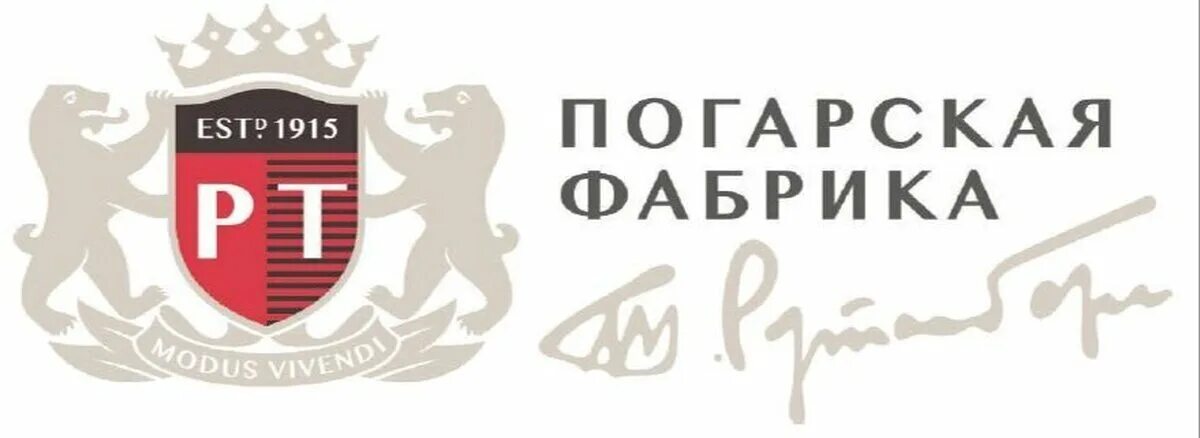 Погарская сигаретно сигарная фабрика фото Арома сигариты от фабрики ПССФ Пикабу