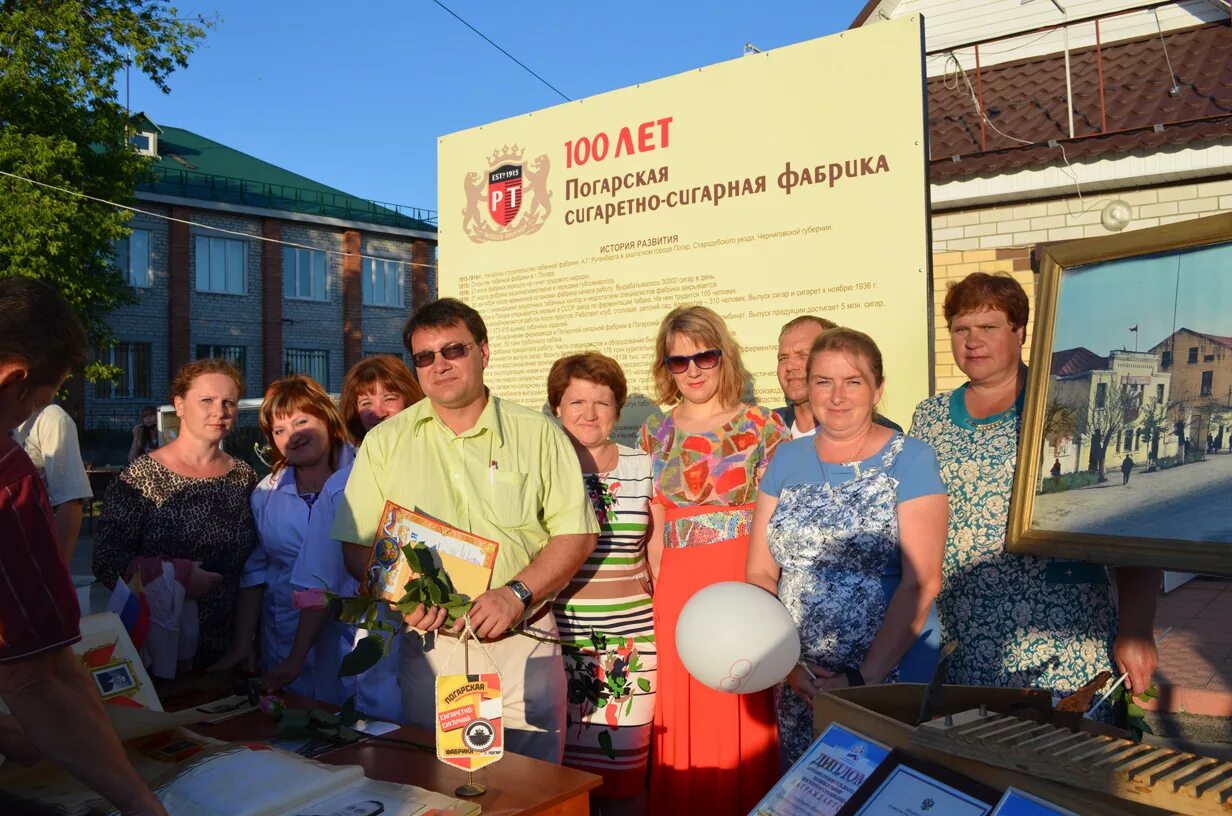 Погарская сигаретно сигарная фабрика фото Погарской фабрике 100 лет!