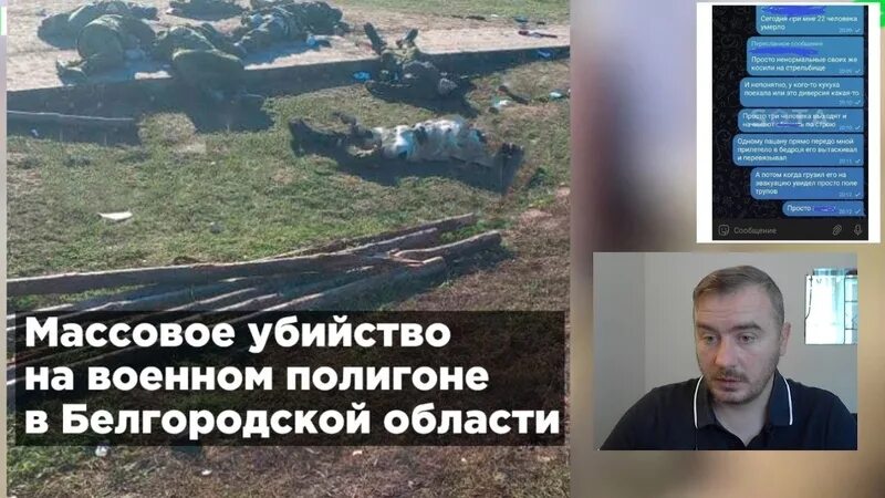 Погибшие белгород фото Картинки СКОЛЬКО ПОГИБЛО В БЕЛГОРОДЕ 15 ФЕВРАЛЯ