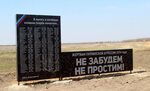 Погибшие белгород фото Сколько в белгороде погибло мирных жителей