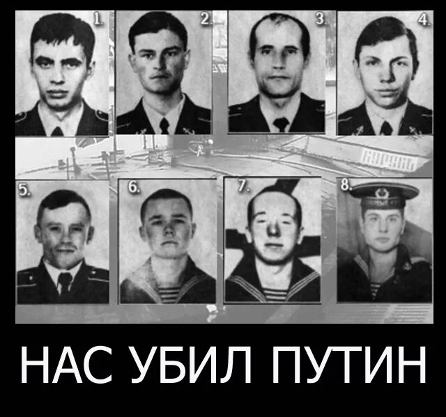 Погибшие на курске моряки фото Вспомним "Курск" - Врагу не сдаётся наш гордый хомяк! - LiveJournal