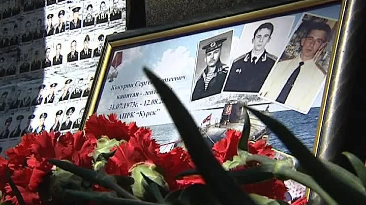 Погибшие на курске моряки фото В Воронеже почтили память моряков подводной лодки "Курск"