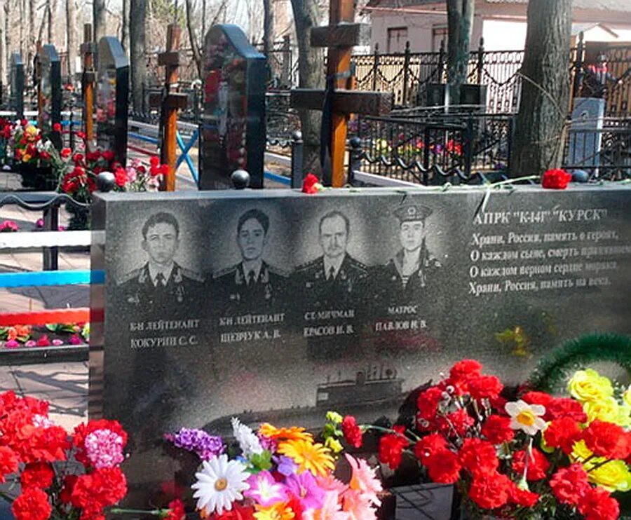 Погибшие на курске моряки фото В Воронеже почтили память экипажа подлодки "Курск"
