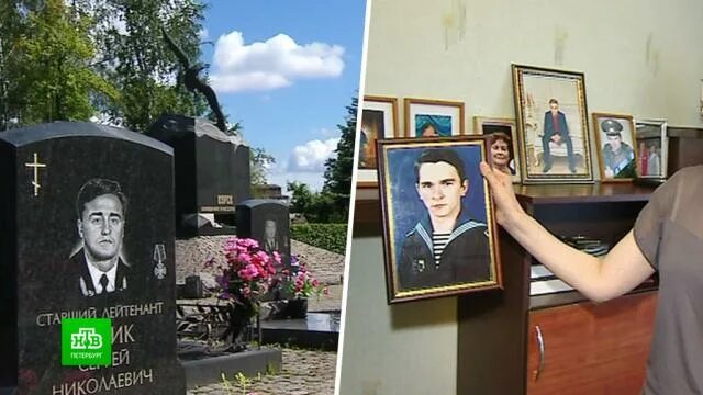 Погибшие на курске моряки фото НТВ.Ru // Новости, видео, передачи телеканала НТВ, онлайн-вещание НТВ, программа