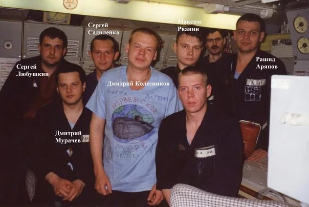 Погибшие на курске моряки фото Фотография подводников АПРК "Курск" в изначальном виде и в варианте с подписями 