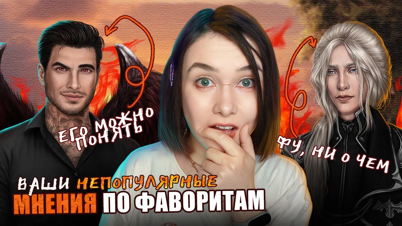 И ПОГЛОТИТ НАС МОРОК 2 СЕРИЯ 1 СЕЗОН. КЛУБ РОМАНТИКИ. НОВАЯ ИСТОРИЯ. - YouTube