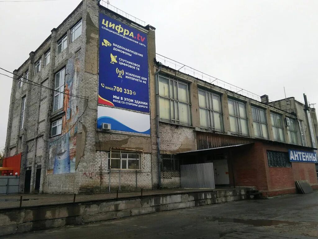 Погода в доме октябрьская ул 22а фото Cifratv73, security and alarm systems, Russia, Ulyanovsk, Oktyabrskaya Street, 2