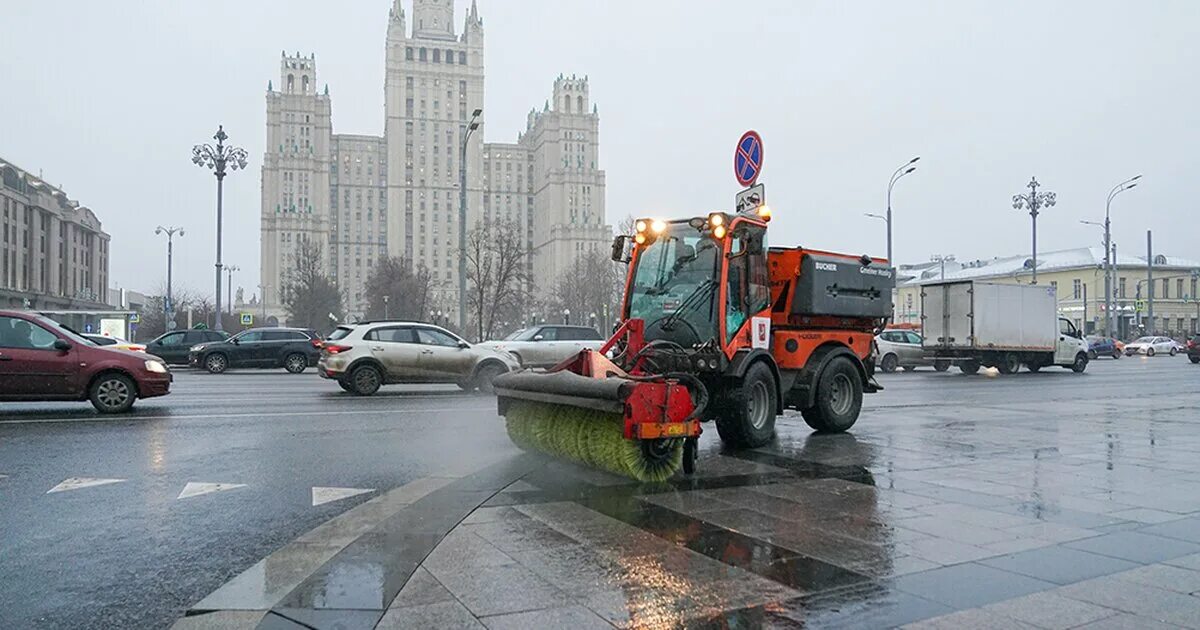 Погода в москве фото сегодня Москвичей предупредили о гололедице до конца дня - Москва 24, 04.11.2022