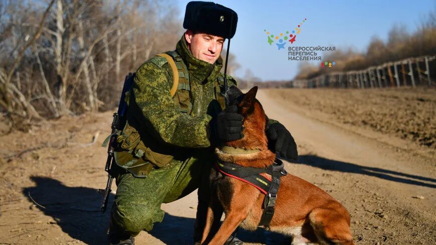 Пограничники россии фото Новости Волгоградстата