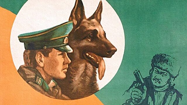 Пограничный пес алый книга фото Фильм Пограничный пес Алый (1979) смотреть онлайн в HD качестве