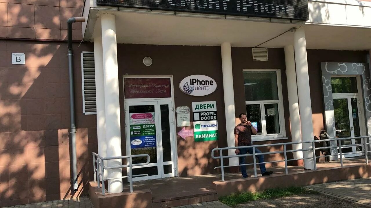 Погребок ул чехова 31 пушкино фото Телеателье, ремонт аудиотехники и видеотехники, ул. Чехова, 1, корп. 3, Пушкино,