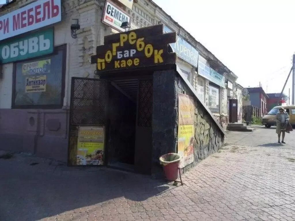 Погребок ул чехова 31 пушкино фото Кафе Погребок, : цены и меню, адрес, фото - Poisk.bz