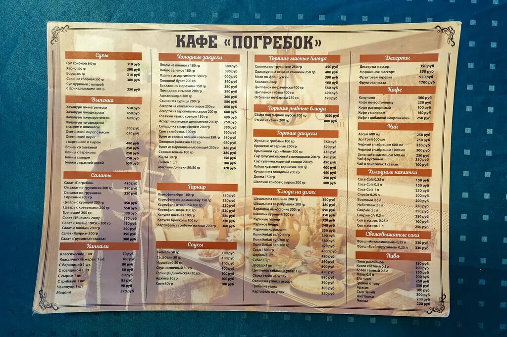 Погребок ул чехова 31 пушкино фото Pogrebok, cafe, Pushkino, ulitsa Chekhova, 31 - Yandex Maps