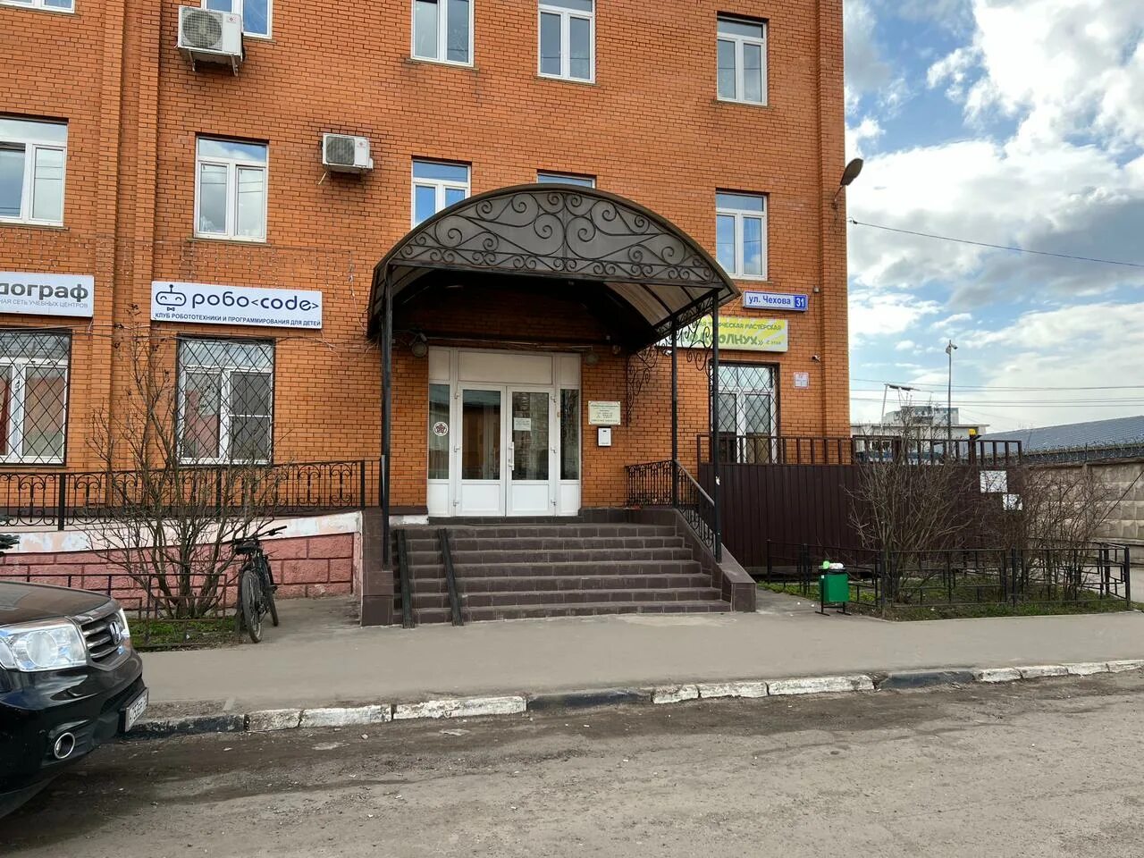 Погребок ул чехова 31 пушкино фото Отзывы о "Кликом", Московская область, Лобня, улица Чехова, 31 - Яндекс Карты