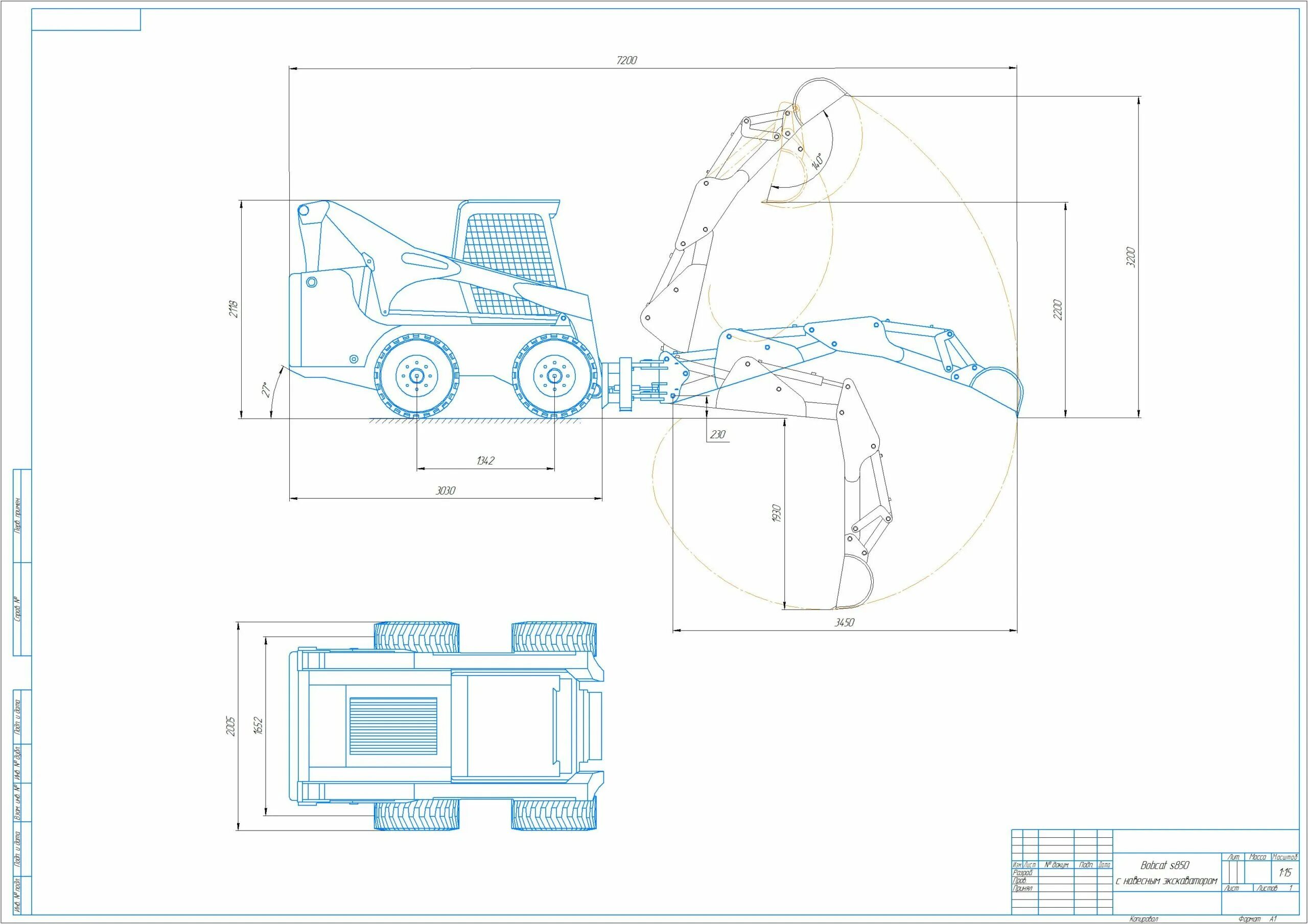 Погрузчик своими руками чертежи и размеры Чертеж мини погрузчика Bobcat S850 с навесным экскаватором - Чертежи, 3D Модели,