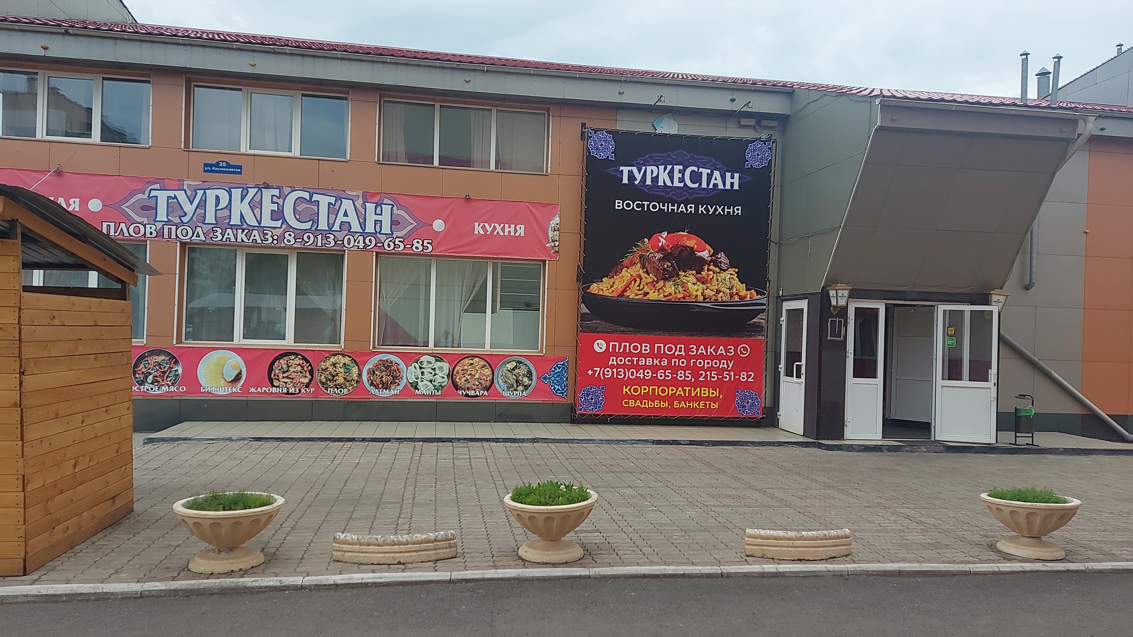 Погружение ул космонавтов 27 микрорайон северный фото Туркестан, cafe, Krasnoyarsk, Severniy Microdistrict, ulitsa Kosmonavtov, 25 - Y