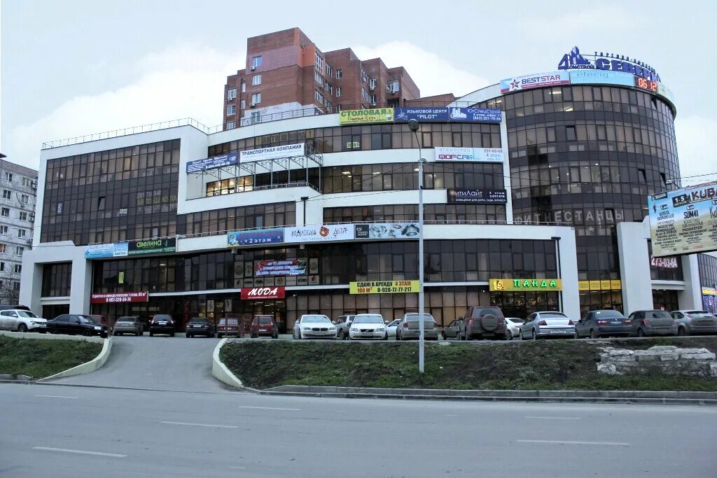 Погружение ул космонавтов 27 микрорайон северный фото Permanently closed: Автошкола RED, driving school, Rostov-on-Don, Severniy Micro