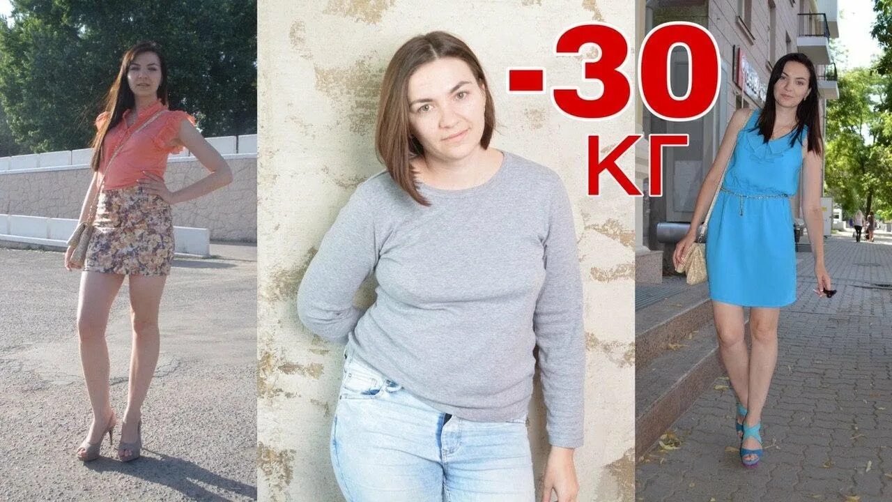 Похудели за месяц фото Моя ДИЕТА ПОСЛЕДСТВИЯ ПОХУДЕНИЯ -30 кг - YouTube