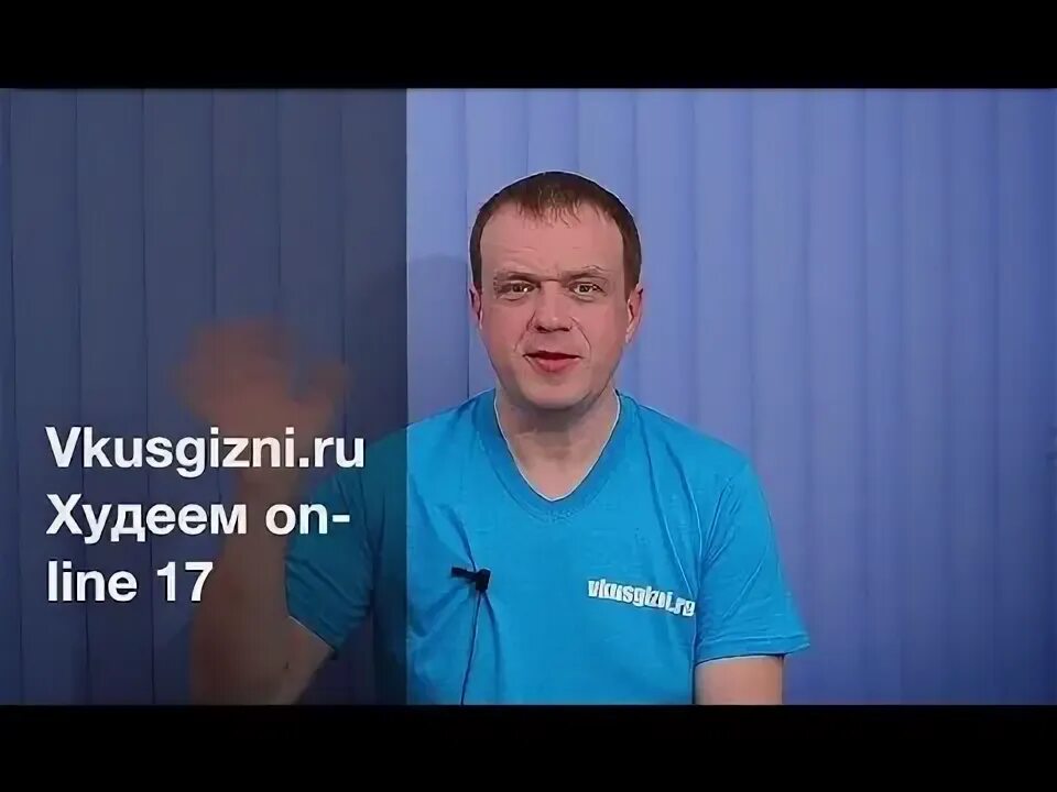 Похудевший денис из жуков фото Новости проекта "Худеем on-line" ч.17. Как я похудел. - YouTube