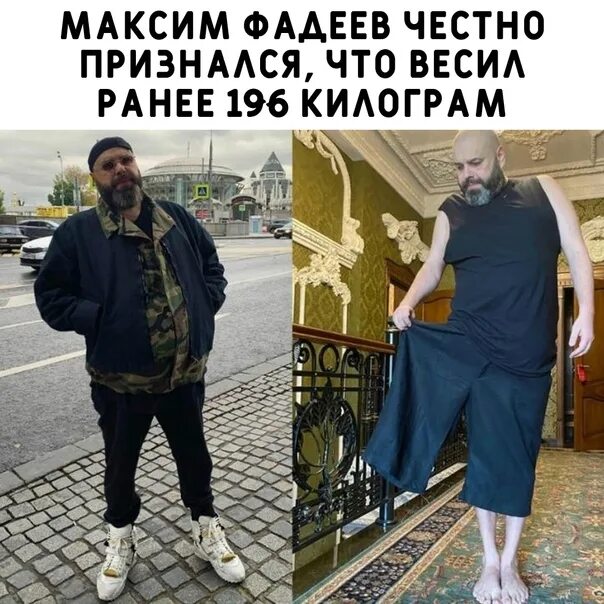 Похудевший фадеев фото до и после Max Fadeev never ceases to amaze with his transformation ! 2022 До и После - Фит