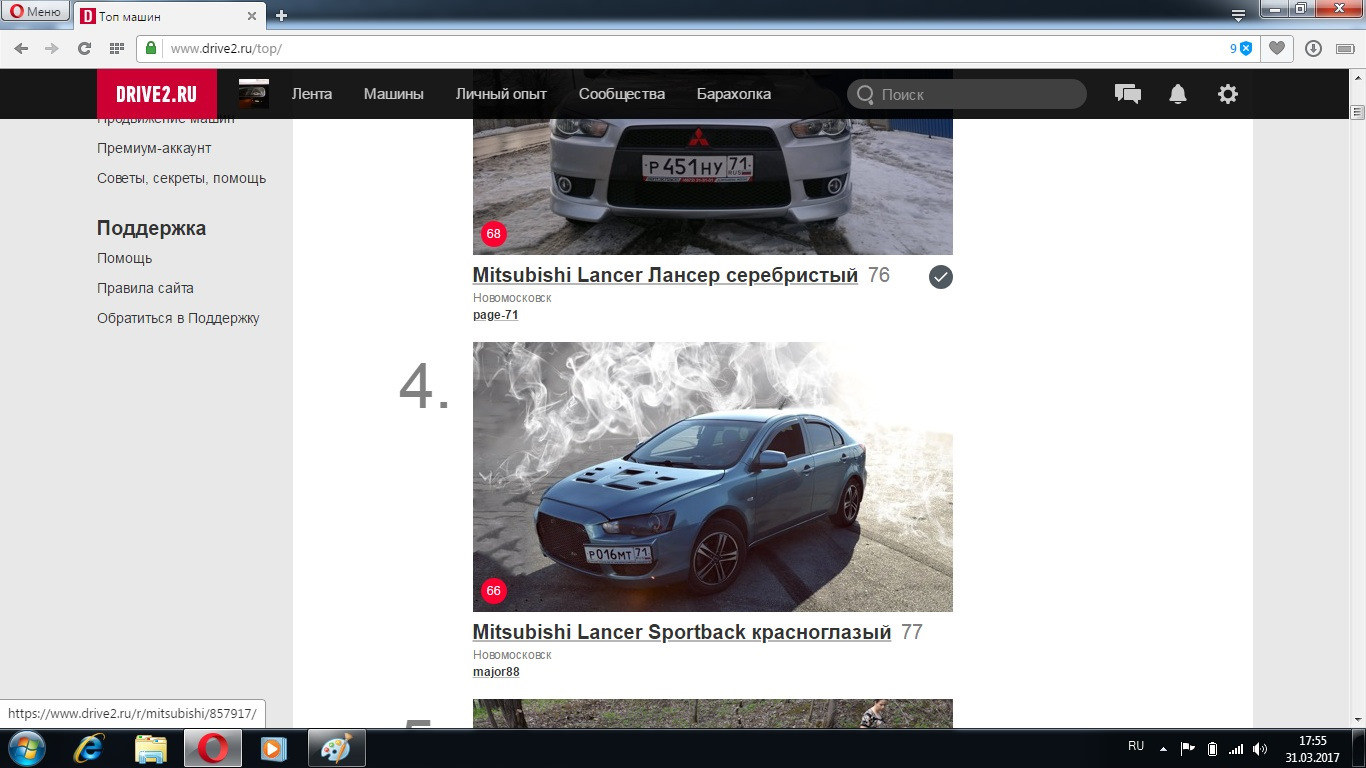 Поиск автомобиля по фото онлайн 4й в топах)) - Mitsubishi Lancer Sportback, 1,8 л, 2008 года рейтинг и продвижен