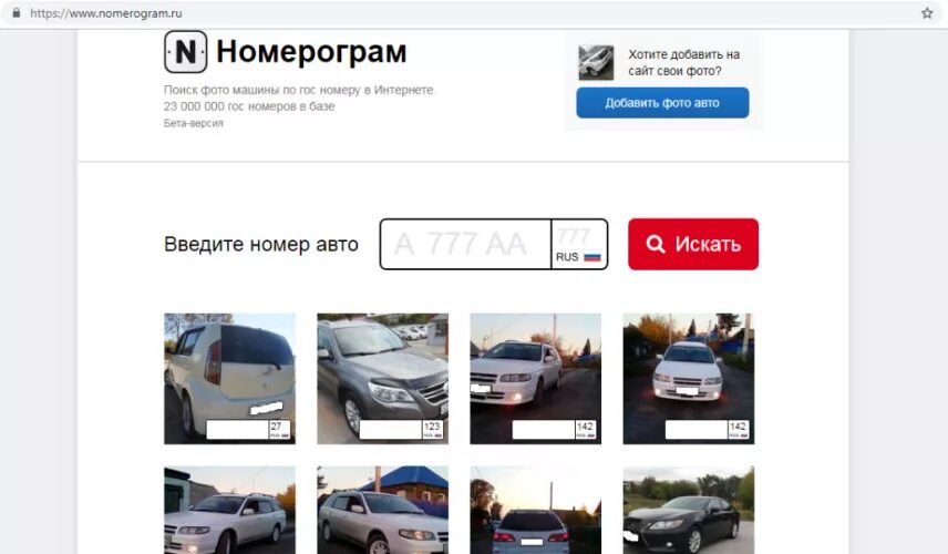 Поиск фото авто по номеру ● Двойник? Да, он самый - Toyota Altezza, 2,5 л, 2004 года другое DRIVE2