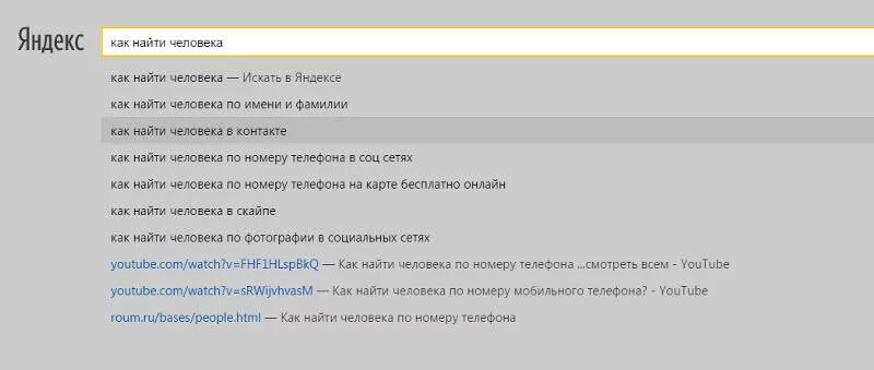 Поиск фото человека по номеру телефона Ответы Mail.ru: Привет всем! Как узнать номер телефона к которому привязана почт