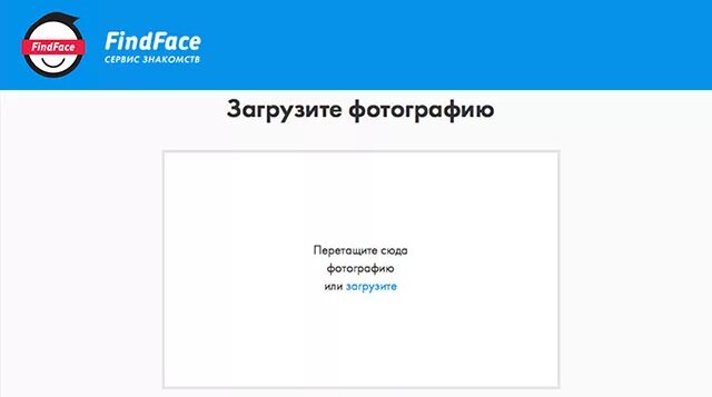 Поиск фото по номеру бесплатно Запустилcя новый сервис для поиска людей в "ВКонтакте" по фотографии BURO.