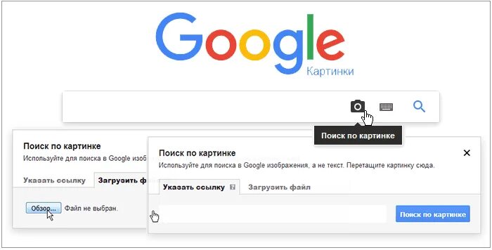 Поиск фото по номеру тг поиск похожих картинок в гугл Обучение, Интернет, Поиск