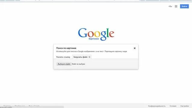 Поиск фото россия Как найти картинку в интернете?(Быстро) - смотреть видео онлайн от "Секреты Тала