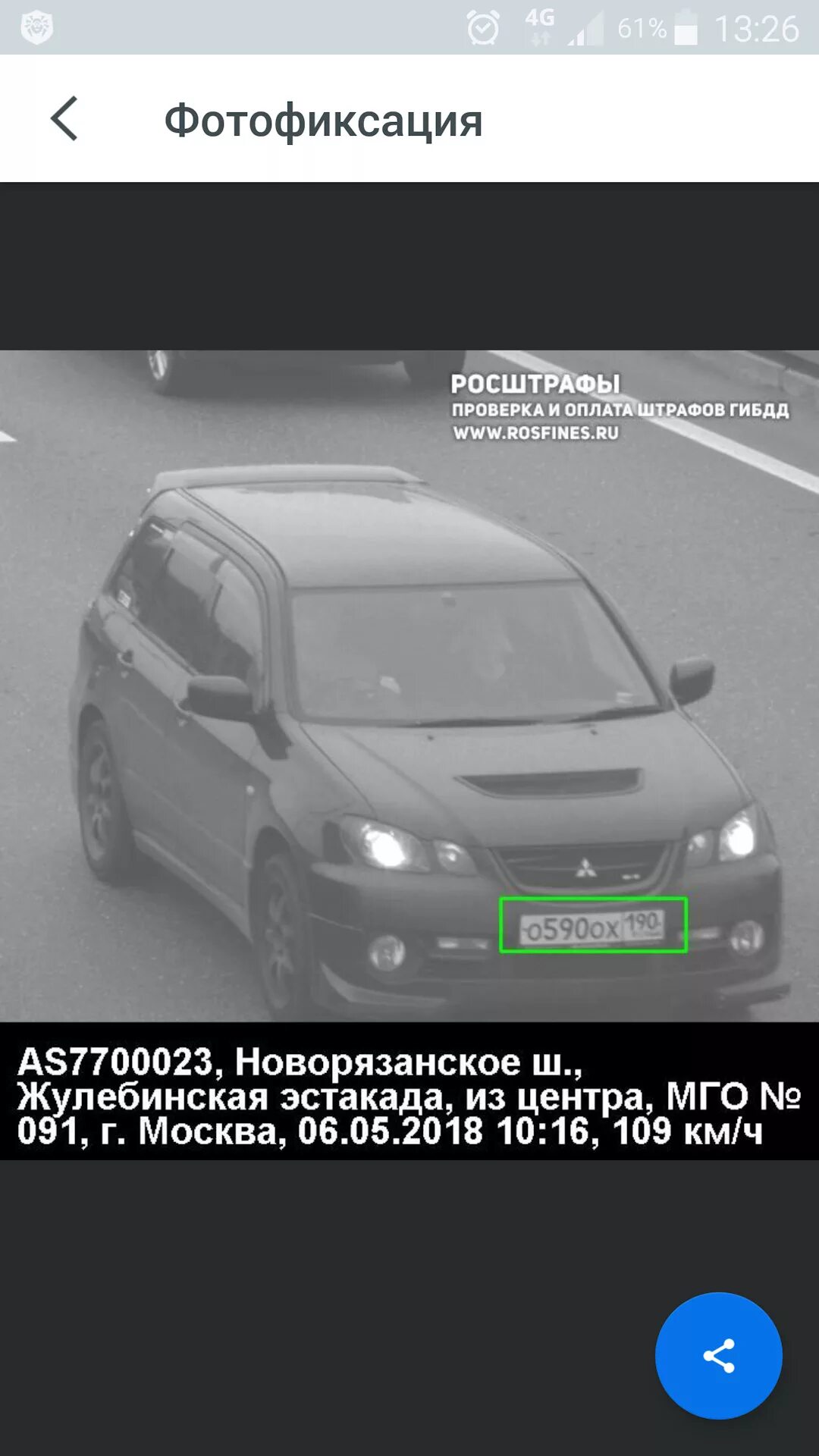 Поиск фото штрафа по номеру №;%:?*"! - Subaru Impreza WRX (GD, GG), 2 л, 2000 года нарушение ПДД DRIVE2