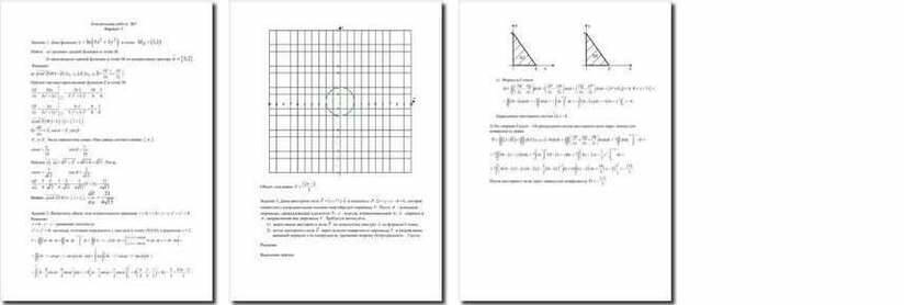 Поиск контрольной работы по фото Контрольная работа 5 Вариант 3: задания 1, 2, 3 - контрольная по высшей математи