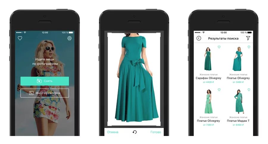 Поиск одежды по фото Яндекс.Маркет разработал приложение для подбора одежды Новости рынка SEO