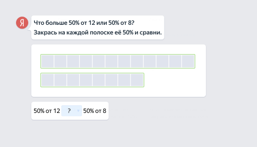 Поиск ответов по фото математика онлайн бесплатно Яндекс Решебник По Фото Математика - Фото