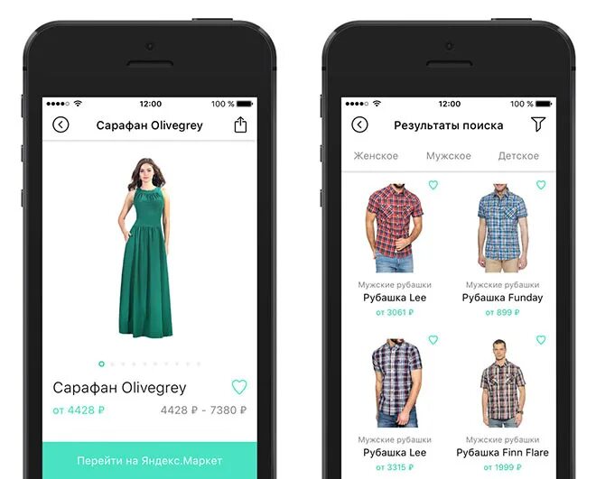Поиск платья по фото Яндекс" запустил приложение "Снимите одежду" для поиска вещей по фотографии