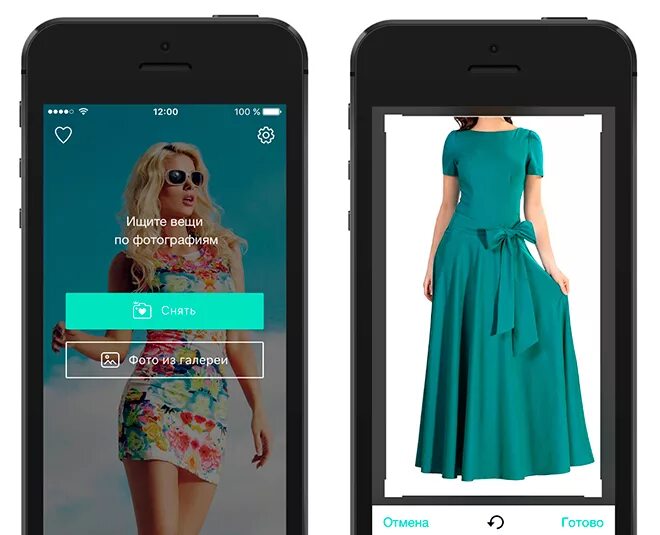 Поиск платья по фото Яндекс" запустил приложение "Снимите одежду" для поиска вещей по фотографии