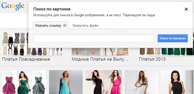 Поиск платья по фото Как найти платье Каталог одежды Dress-m.ru