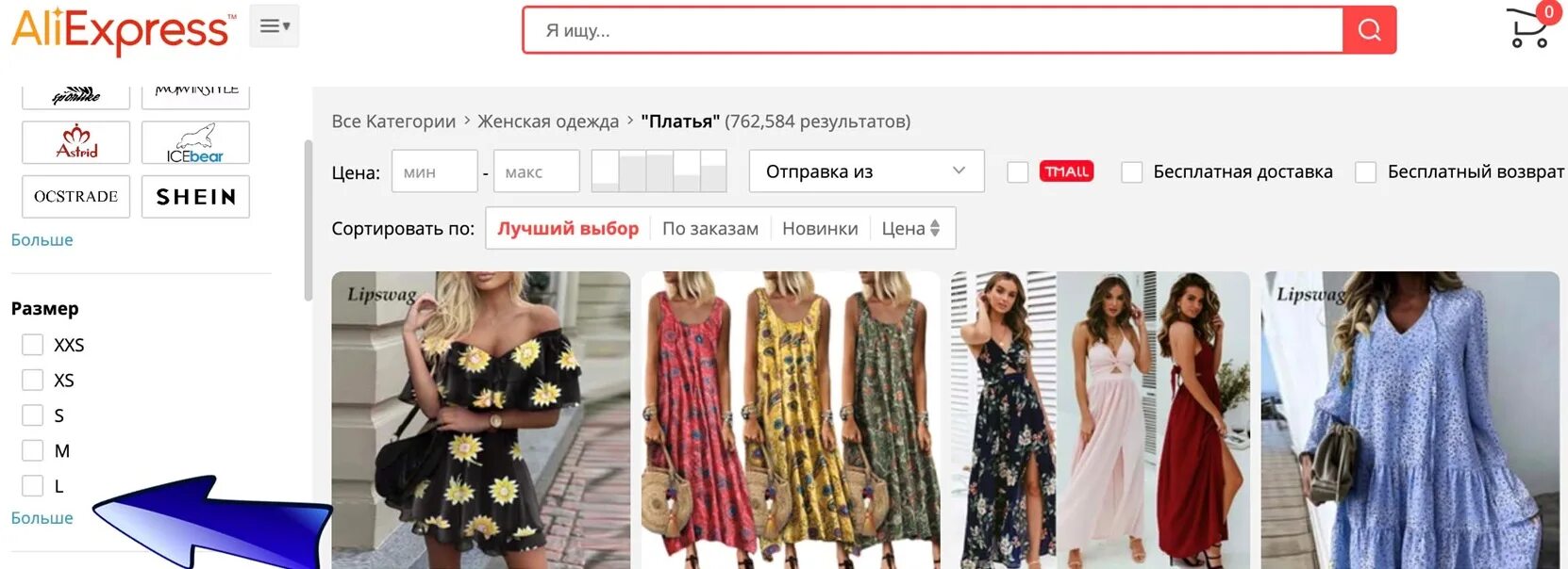 Поиск платья по фото Вечерние наряды для беременных Каталог одежды Dress-m.ru