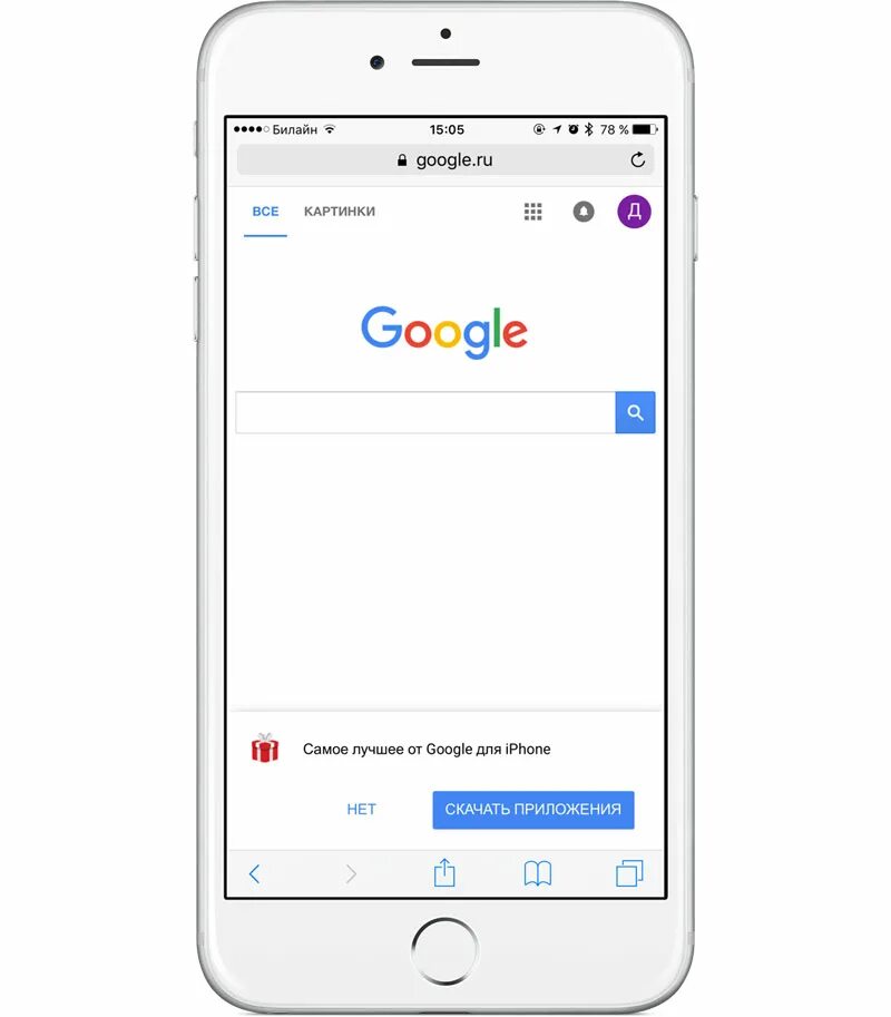 Поиск по фото айфон яндекс Google has started advertising their apps on iPhone and iPad - Apple world news