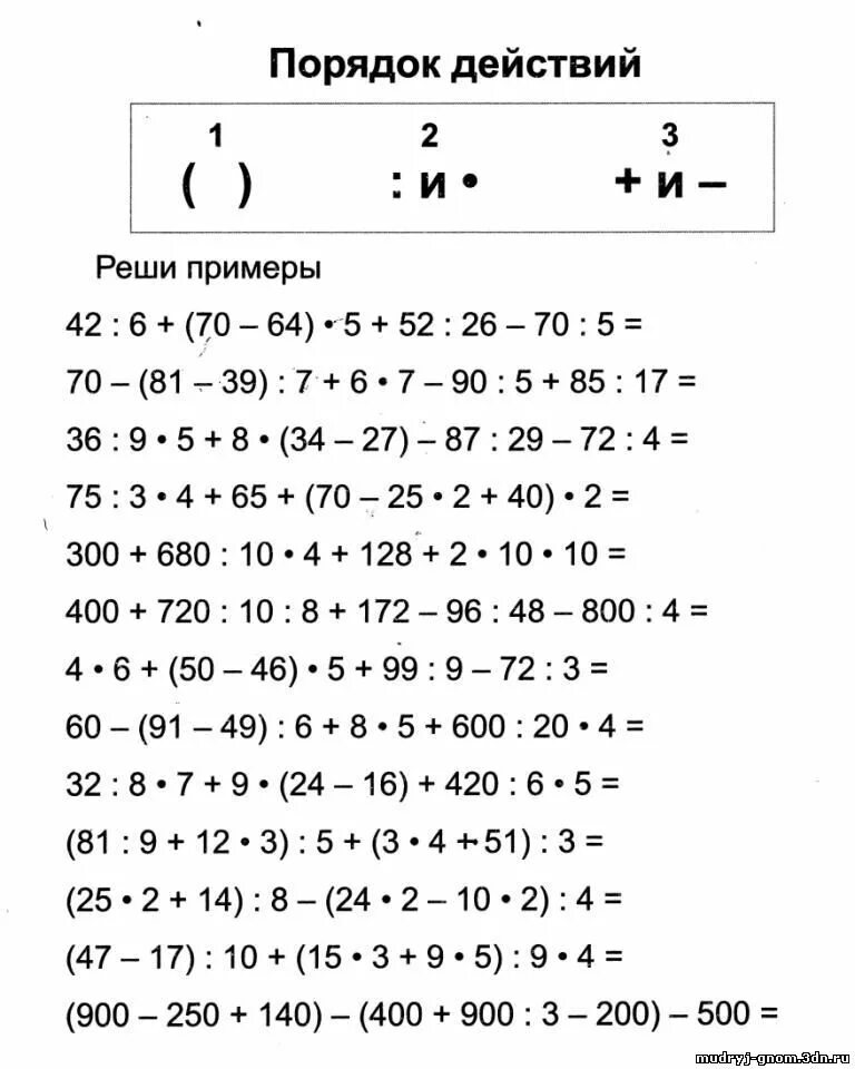 Поиск по фото примеры по математике Решебник по рускому языку 6 клас комплесный аналез текста малюшкин Уроки математ