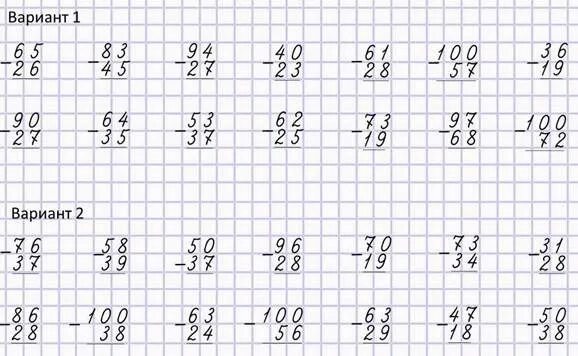 Поиск по фото примеры по математике Карточки по математике "Примеры столбиком" (2 класс) in 2024