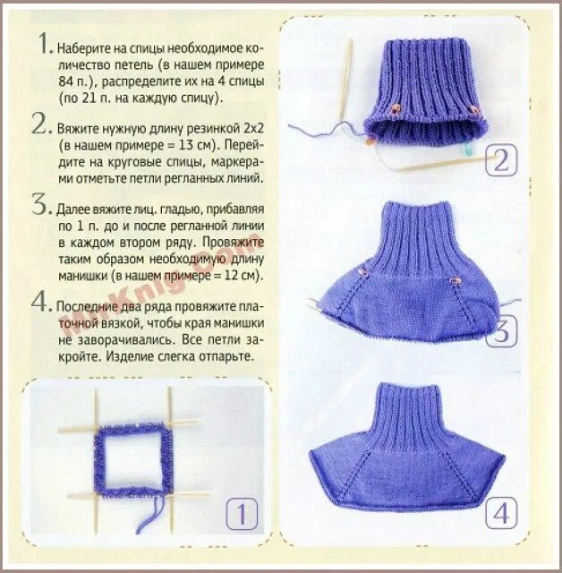 Поиск по фото схема вязания Много схем для вязания манишек Knitting gloves tutorial, Knit accesories, Croche