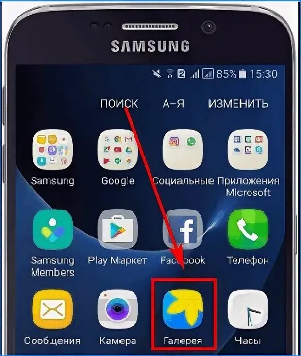 How to Take a Screenshot on a Galaxy S21 and Other Android Phones Digital Trends