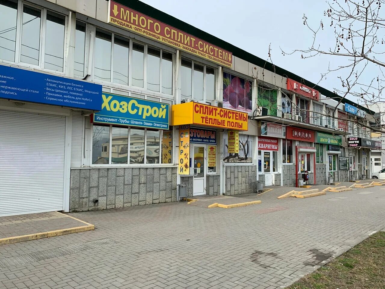 Поиск просп дзержинского 211 фото Photo: KlimatMarket, air conditioners, Russia, Novorossiysk, Dzerzhinsky Avenue,