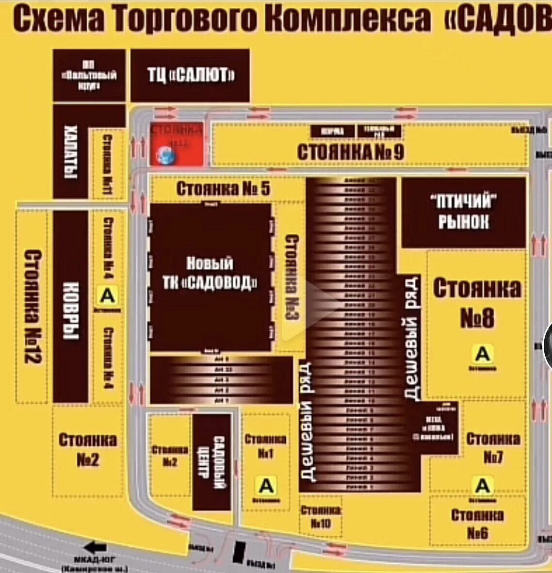 Поиск товара на садоводе по фото Стоит ли ехать на самый крупный рынок СНГ-Садовод? Так ли он хорош, всем ли угод