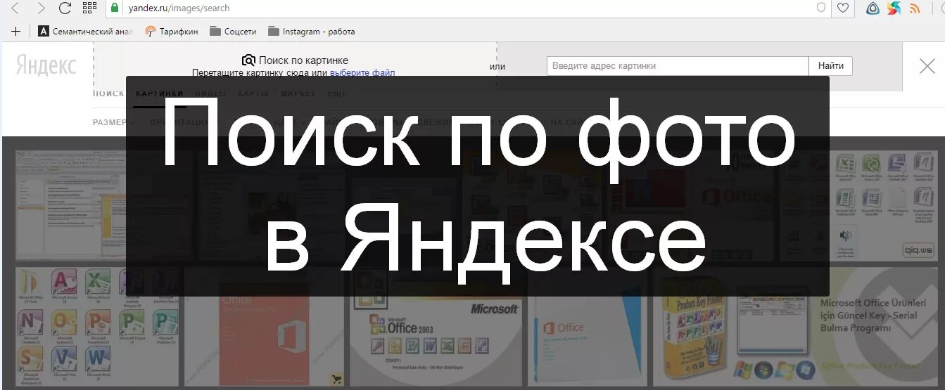 Поиск здания по фото онлайн бесплатно Узнать ответ по картинке: найдено 89 изображений