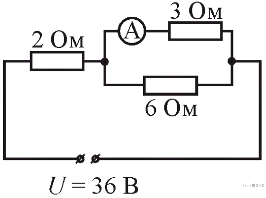 Показание амперметра в приведенной электрической схеме OГЭ–2024, физика: задания, ответы, решения