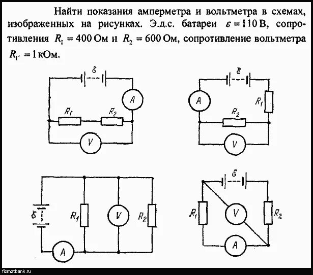 Показание амперметра в приведенной электрической схеме Ответы Mail.ru: помогите решить задачу по первому рисунку. по закону Кирхгофа. п