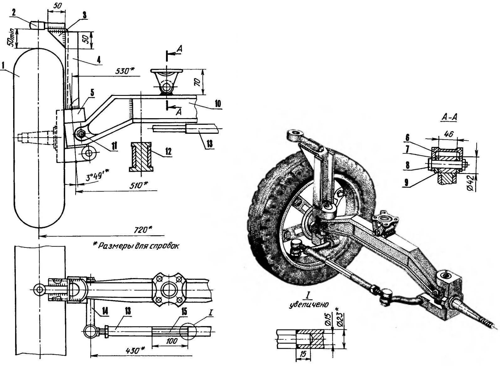 Показать чертежи самодельных мотоблоков MECHANICAL HORSE "SCARCE" MODEL CONSTRUCTION